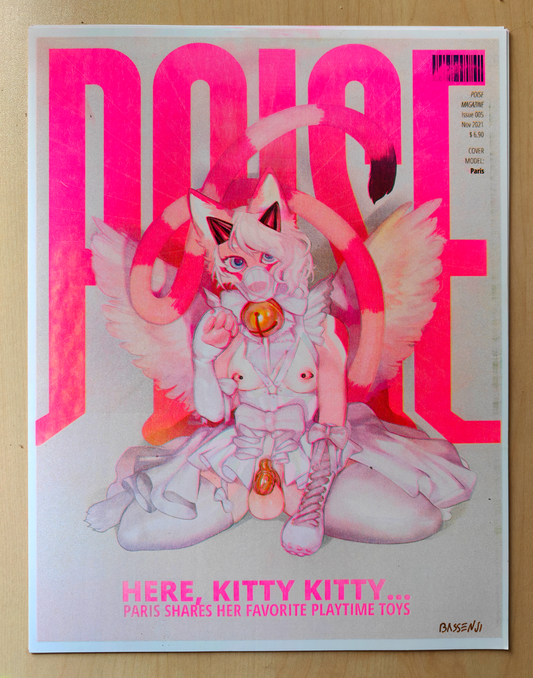 POISE 005 - Riso Print